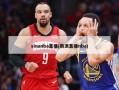 sinanba直播(新浪直播nba)